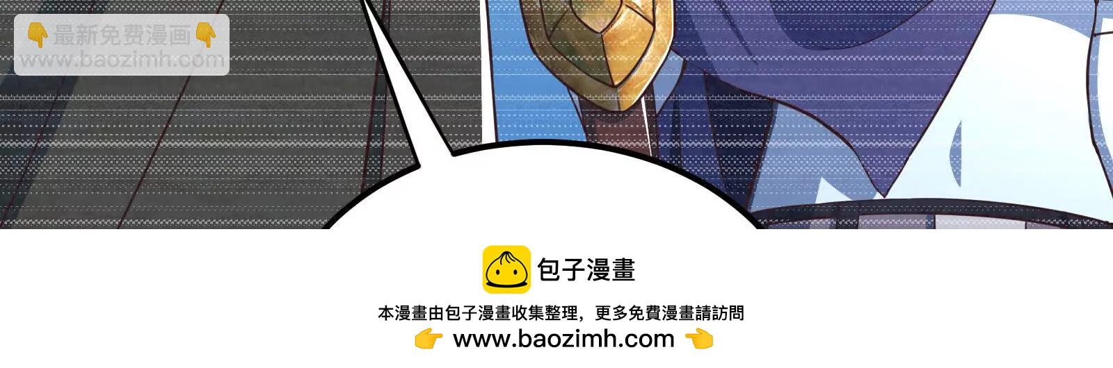 古神遊戲 - 第108話對話！最後的和平努力(1/3) - 2